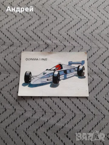 Календарче Формула 1 Ралт 1989
