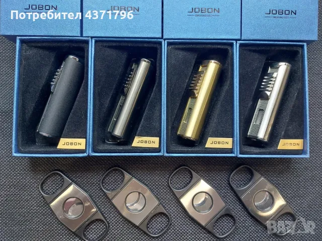 Луксозна запалка за пури + подарък резачка за пури в подаръчна кутия