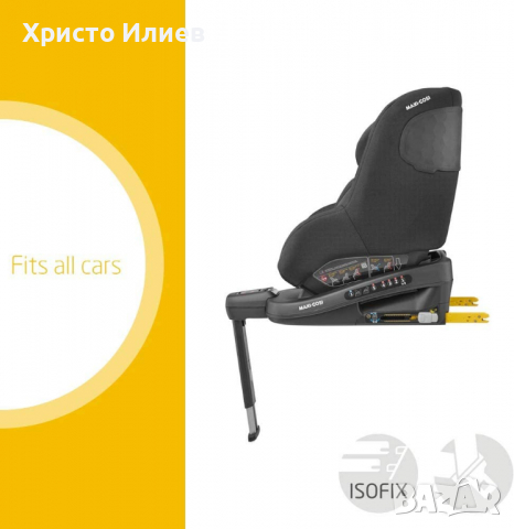 Детско Столче Кола Maxi Cosi Beryl ISOFIX База Две Посоки 0-7 год.25кг, снимка 4 - Столчета за кола и колело - 36458888