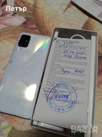 samsung А51 128, снимка 5 - Samsung - 31148798