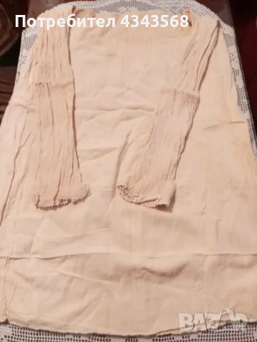 Ризи народни , снимка 4 - Ризи - 48824971