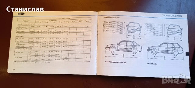 Ръководство за експлоатация FORD ESCORT, снимка 4 - Специализирана литература - 53160587