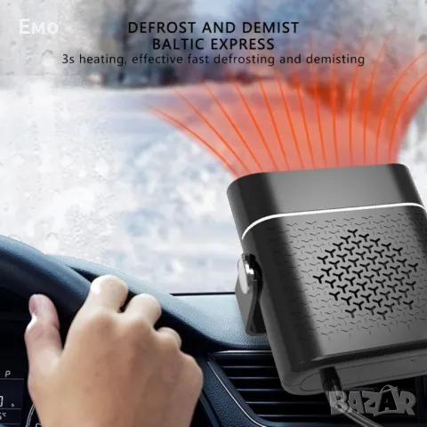 Автомобилен вентилатор и нагревател – Бързо загряване и охлаждане в едно устройство - Гаранция 12 м, снимка 3 - Аксесоари и консумативи - 48459000