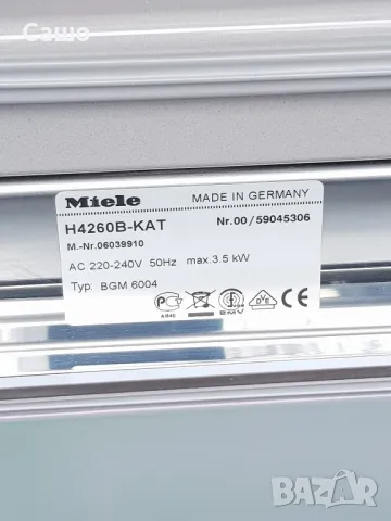 Фурна за вграждане MILE, снимка 11 - Печки, фурни - 49516145