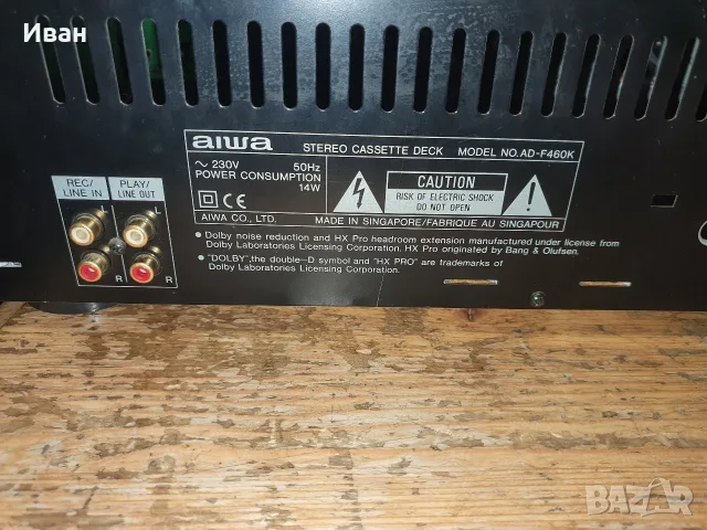 касетен дек AIWA AD F460K, снимка 10 - Декове - 55711349