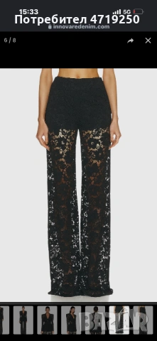 Дамски комплект Innovare Denim , снимка 7 - Костюми - 53224946