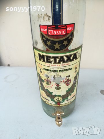 METAXA-BIG-ПРАЗНА БУТИЛКА 60см 0903211835, снимка 10 - Колекции - 32098687