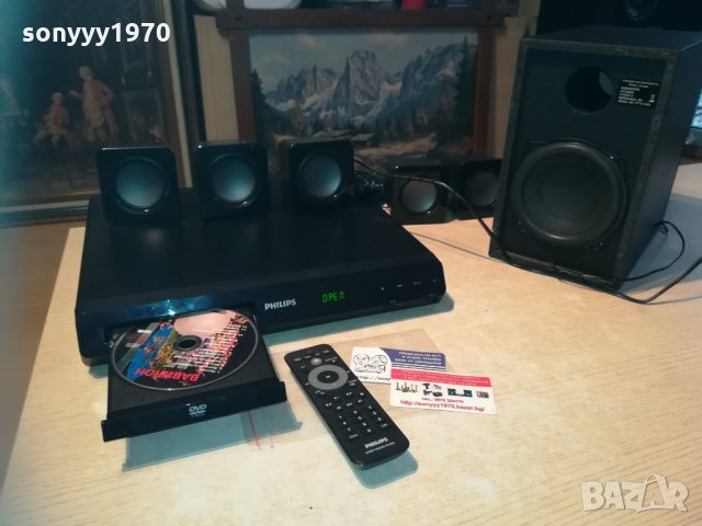 philips пълен комплект 1612201929, снимка 2 - Ресийвъри, усилватели, смесителни пултове - 31143848