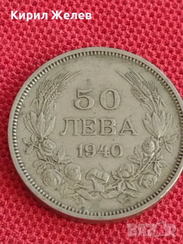 Монета  50 лева 1940г. Царство България Борис трети за колекционери 29379, снимка 2 - Нумизматика и бонистика - 37633360