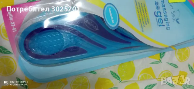 Гел Стелки за Обувки 37- 41  38-40 39-41 номер за уморени крака, снимка 2 - Други - 47855563