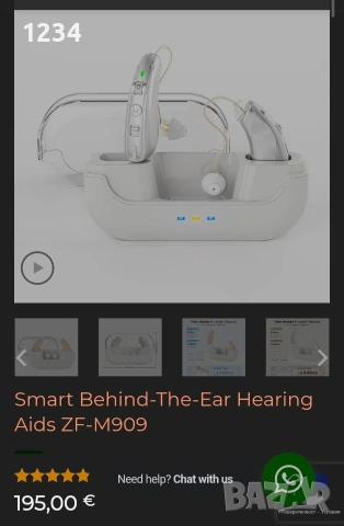 Слухов апарат JL hearing призареждащ, снимка 2 - Други - 53963650