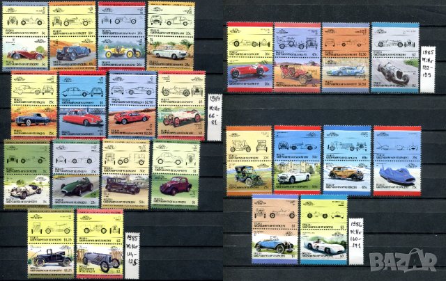 Колекция MnH - Автомобили [39 пълни серии] - 398 [198x2] марки , снимка 7 - Филателия - 42218920