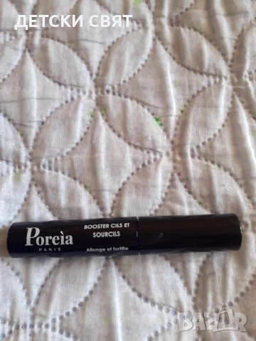 Нов серум- бустер за мигли и вежди Poreia