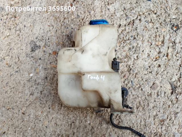 Казанче течност чистачки Vw Golf 4 Голф 4