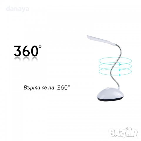2864 Преносима нощна Led лампа за четене, снимка 12 - Друга електроника - 36786386