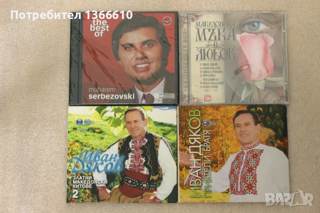 сет аудио дискове, снимка 7 - CD дискове - 50899277