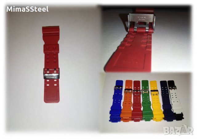 8 цвята Брандирани Casio G-shock верижка, каишка за часовник, снимка 7 - Каишки за часовници - 30741516