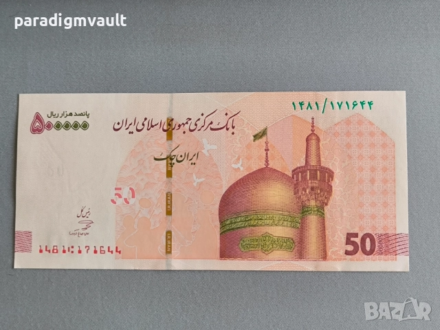 Банкнота - Иран - 50 томанa UNC | 2019г.