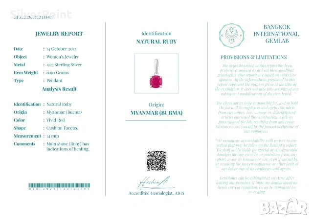 Сребърна висулка с Рубин VS около 1 карат и сертификат , снимка 3 - Колиета, медальони, синджири - 54233873