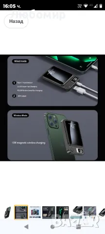 магнитно безжично зареждане за серия iPhone 14/15/13/12, преносимо зарядно устройство 22,5 W 20 W PD, снимка 6 - Външни батерии - 47321925