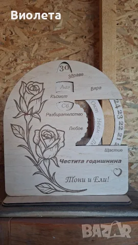 Персонализиран подарък за всеки повод , снимка 12 - Други - 53522268