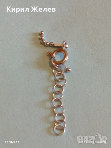 Сребърна удължителна верижка за бижута с топчета и закачалка 52392