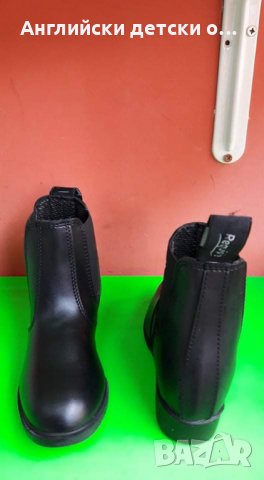 Английски детски боти-2 цвята, снимка 10 - Детски боти и ботуши - 30615335