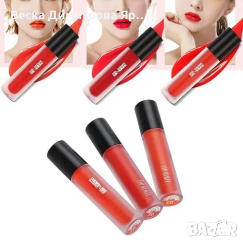 Комплект дълготраен хидратиращ гланц за устни в три нюанса на червеното HZS109, снимка 3 - Декоративна козметика - 47728413
