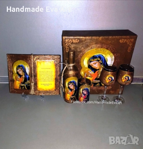 Подарък за Юбилей- Старинна книга с икона / снимка/ и личен поздрав, снимка 12 - Подаръци за юбилей - 40222925