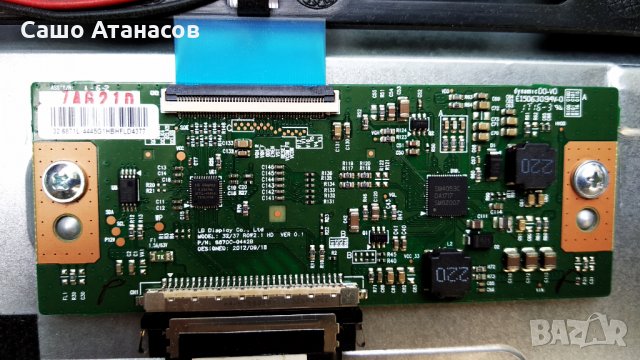 FINLUX 32-FHB-4000 със счупена матрица ,17MB55 ,17IPS62 ,6870C-0442B ,VES315WNDL-2D-N14, снимка 11 - Части и Платки - 29446271