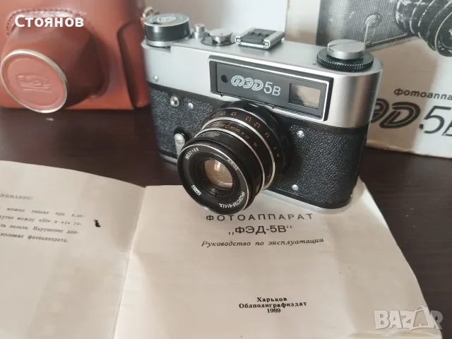 Камера ФеД 5В USSR 1990г , снимка 5 - Фотоапарати - 56440213