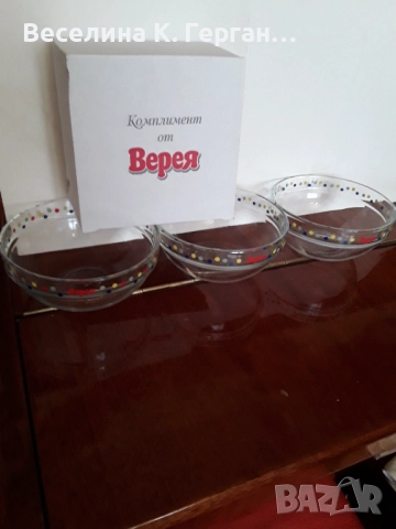 Купички за супа, снимка 3 - Сервизи - 51864380