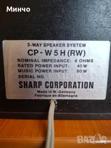 Тонколони Sharp CP - W 5 H (RW), 80 W, снимка 4 - Тонколони - 54244334