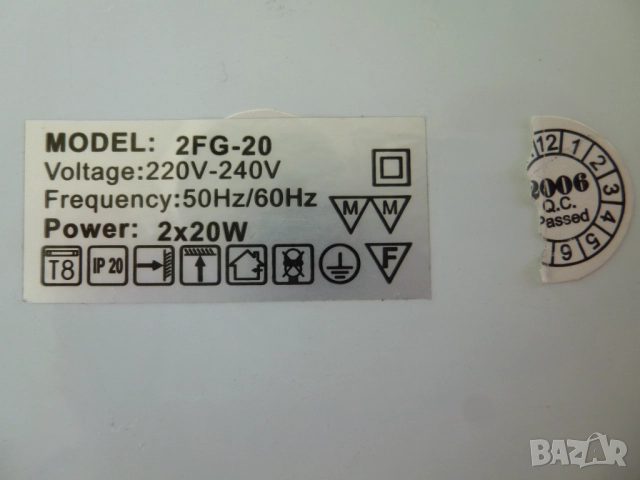 Неонова/луминисцентна лампа с две пури- 2х18W., снимка 4 - Лампи за стена - 52616419