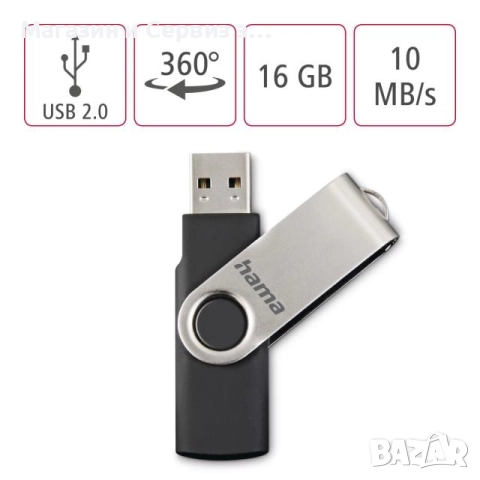 USB памет Rotate, 16GB, снимка 2 - USB Flash памети - 52382061