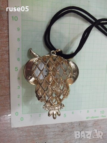 Висулка "Бухал" с ремък, снимка 6 - Други - 30237214