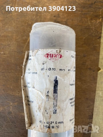 Твърдосплавна фреза за струг  33 мм Ruco, снимка 5 - Други инструменти - 51317891