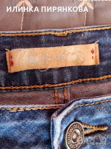 Стилни и модерни дамски дънки и панталон, снимка 5 - Дънки - 38374835