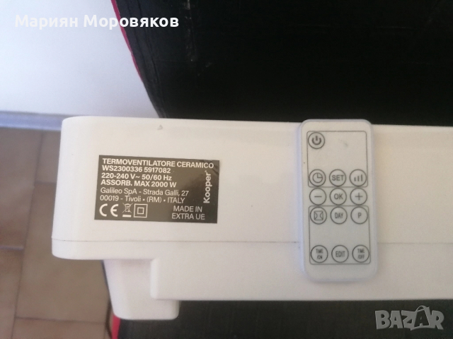 Вентилатор е отоплител, снимка 3 - Отоплителни печки - 52410601