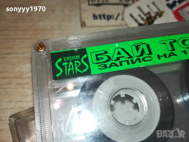 БАЙ ТОШО-ЗАПИС НА 16.11.93Г-UNISON STARS TAPE 2901251140, снимка 3 - Аудио касети - 48876049