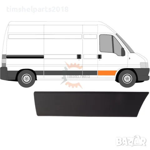 Лайстна предна врата FIAT Ducato-PEUGEOT Boxer- CITROEN Jumper- от 2002 до 2006 год. -ДЯСНО