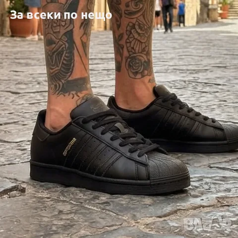Adidas Superstar Triple Black Мъжки Черни Маратонки С Кутия👟Мъжки Спортни Обувки Код S472