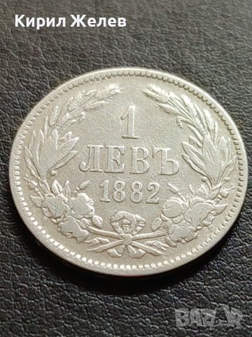 Сребърна монета 1 лев 1882г. КНЯЖЕСТВО БЪЛГАРИЯ СЪЕДИНЕНИЕТО ПРАВИ СИЛАТА ЗА КОЛЕКЦИОНЕРИ 40580, снимка 2 - Нумизматика и бонистика - 42491394