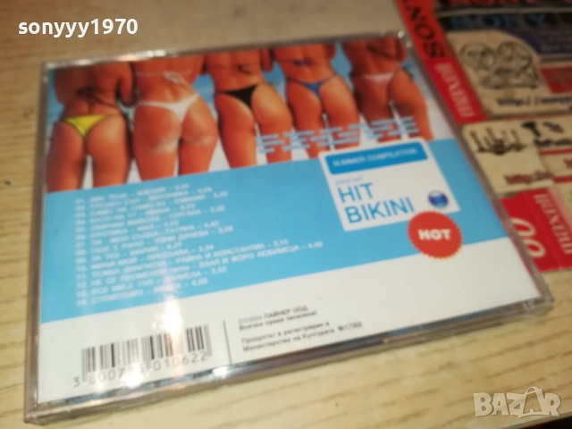hit bikini cd 1210251454, снимка 11 - CD дискове - 52027289