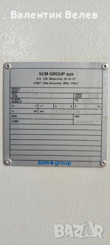 Двувалов калибровачен шлайф 950мм.-SCM,, снимка 5 - Други машини и части - 51389519