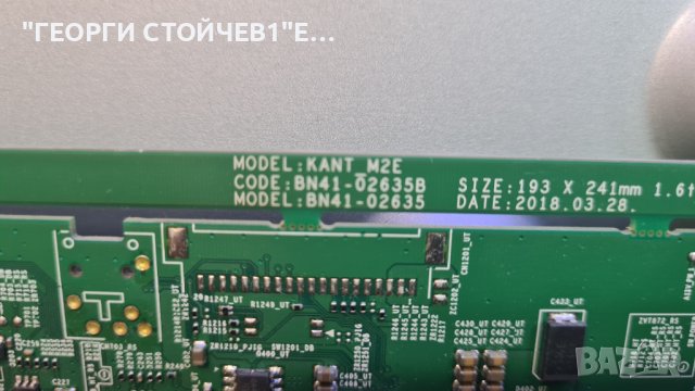 UE55NU7170U СЪС СЧУПЕНА МАТРИЦА, снимка 8 - Части и Платки - 37497287