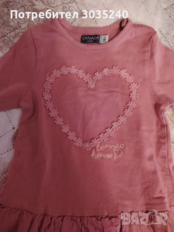 Рокличка Точици, снимка 2 - Бебешки рокли - 53974669