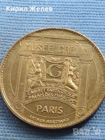 Сувенирна монета Париж музей Гревин Джони Холидей за КОЛЕКЦИОНЕРИ 40566, снимка 2 - Нумизматика и бонистика - 42754626