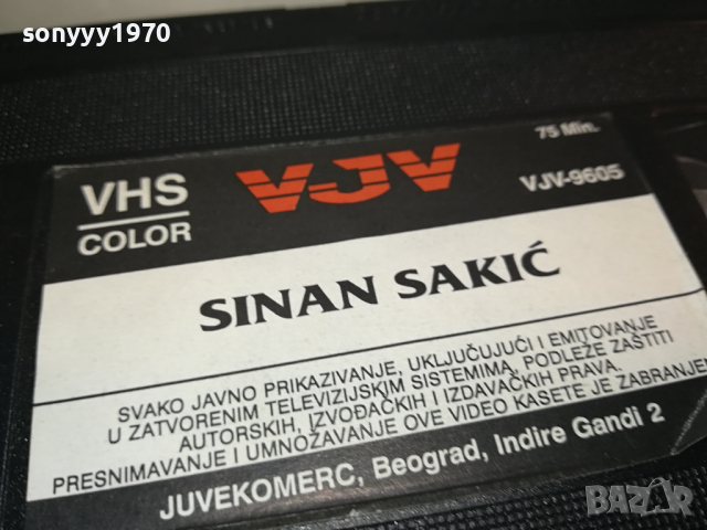 SINAN SAKIC-VHS VIDEO ORIGINAL BEOGRAD TAPE 1703240745, снимка 12 - Други музикални жанрове - 44802550