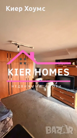 Къща в село Странско обл.Хасково, снимка 5 - Къщи - 52803538